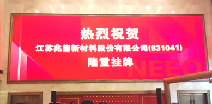 乐鱼官方端网站登录入口-乐鱼(中国)挂牌成功